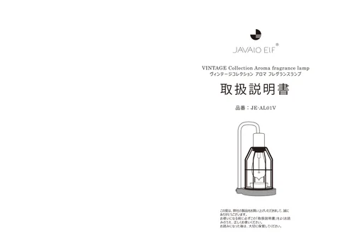 lifeonproducts JE-AL01V